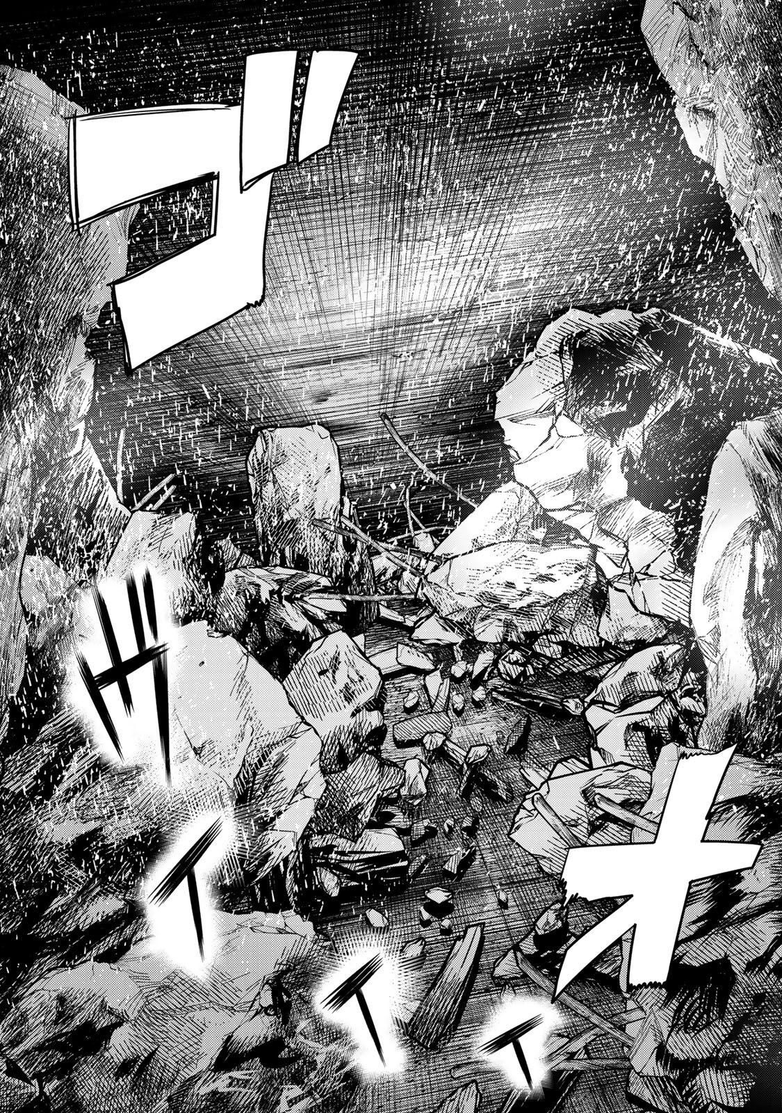 Megumi no Daigo - Kyuukoku no Orange Vol. 2 Ch. 4 第42页
