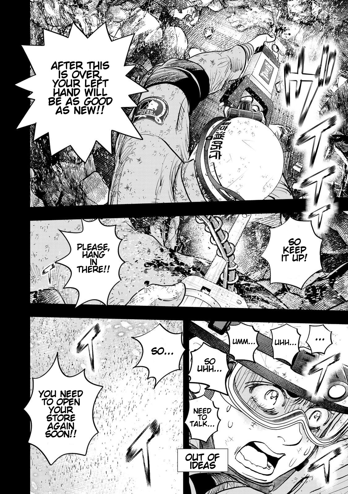 Megumi no Daigo - Kyuukoku no Orange Vol. 2 Ch. 4 第46页
