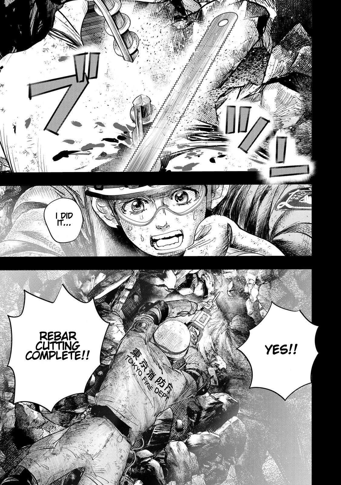 Megumi no Daigo - Kyuukoku no Orange Vol. 2 Ch. 4 第49页