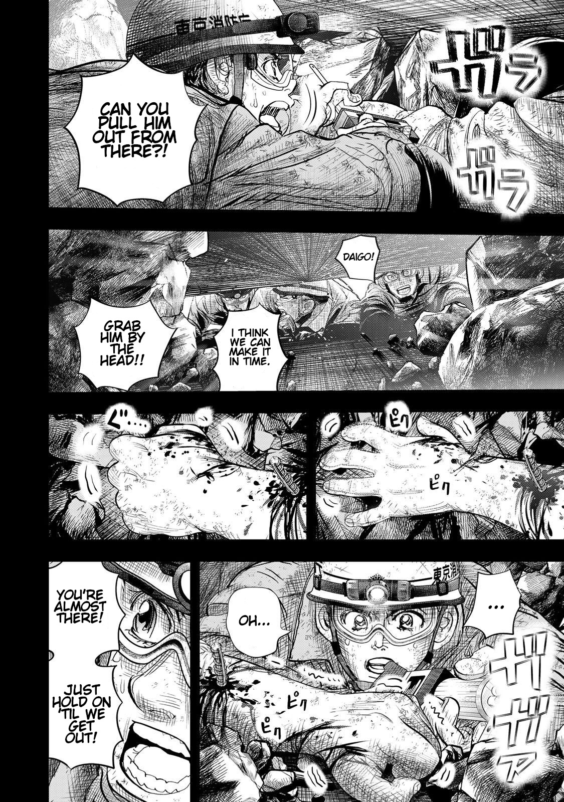 Megumi no Daigo - Kyuukoku no Orange Vol. 2 Ch. 4 第50页