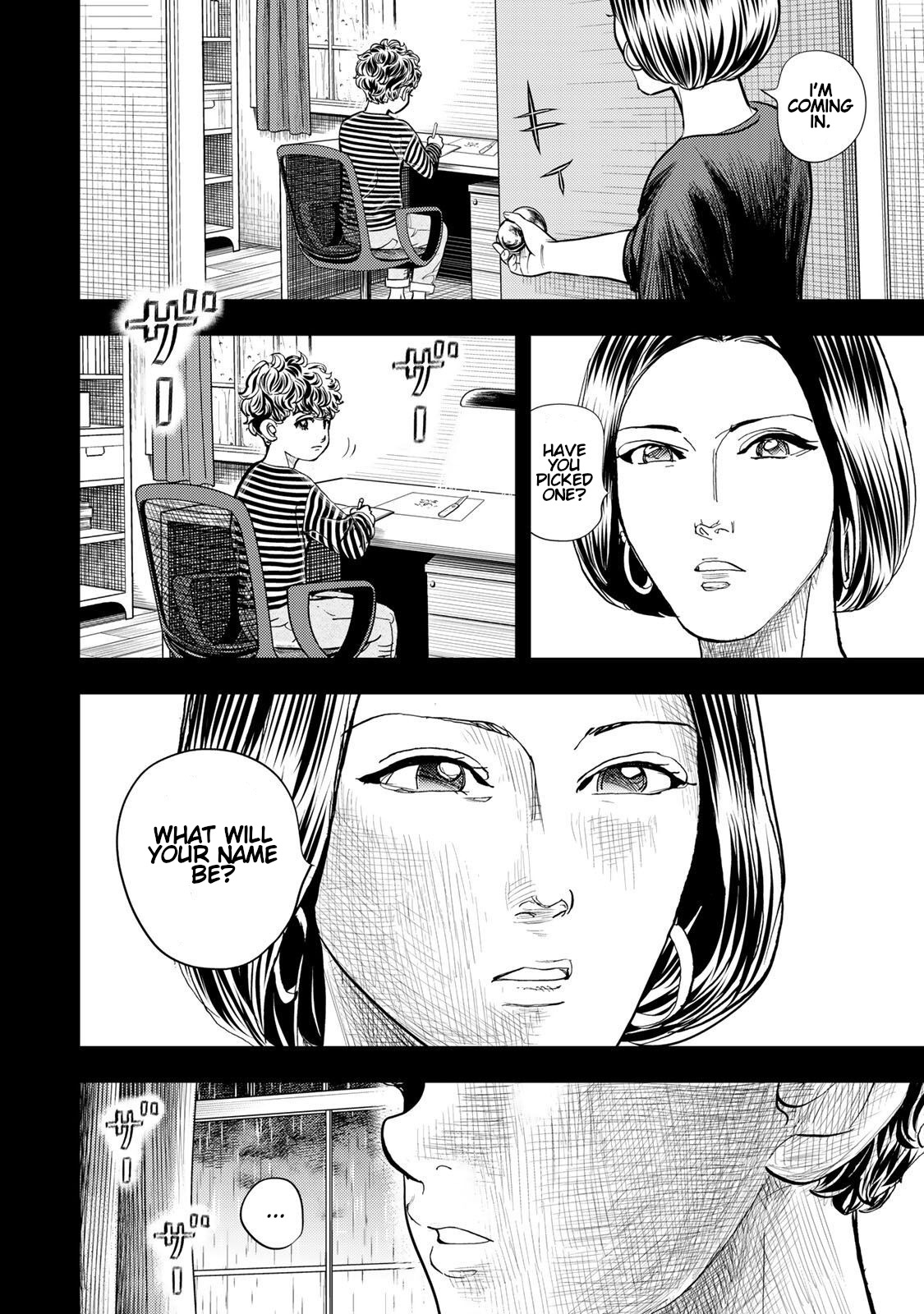 Megumi no Daigo - Kyuukoku no Orange Vol. 2 Ch. 4 第6页