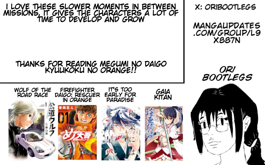 Megumi no Daigo - Kyuukoku no Orange Vol. 2 Ch. 4 第56页