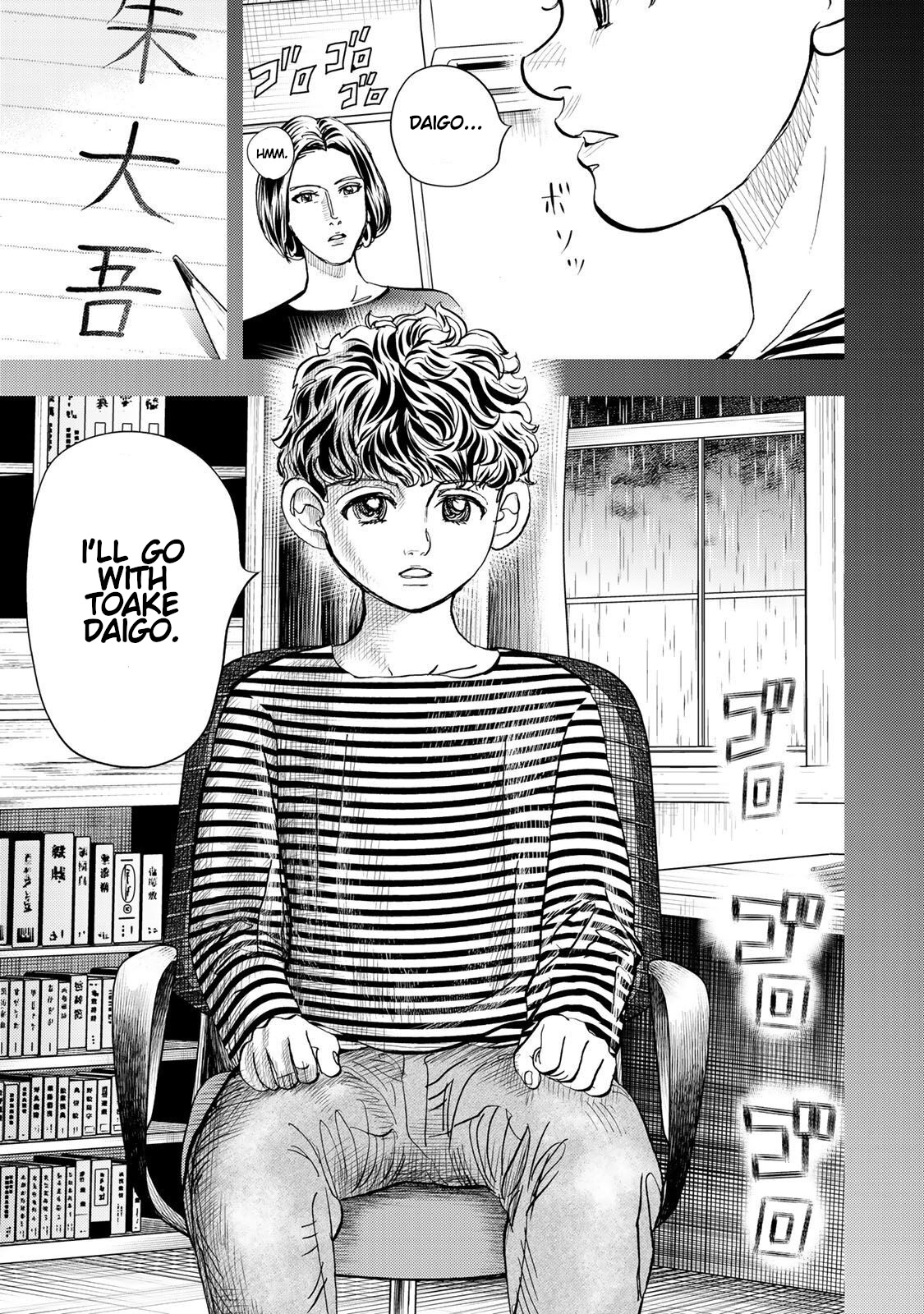 Megumi no Daigo - Kyuukoku no Orange Vol. 2 Ch. 4 第7页