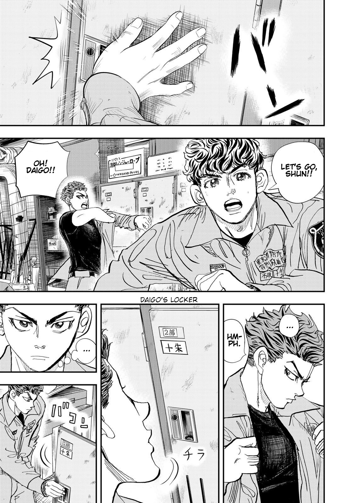 Megumi no Daigo - Kyuukoku no Orange Vol. 2 Ch. 4 第9页