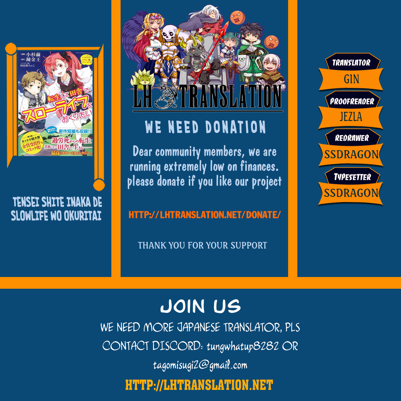 Tensei Shite Inaka de Slow Life wo Okuritai Here Comes the Spaghetti Boom! 第1页