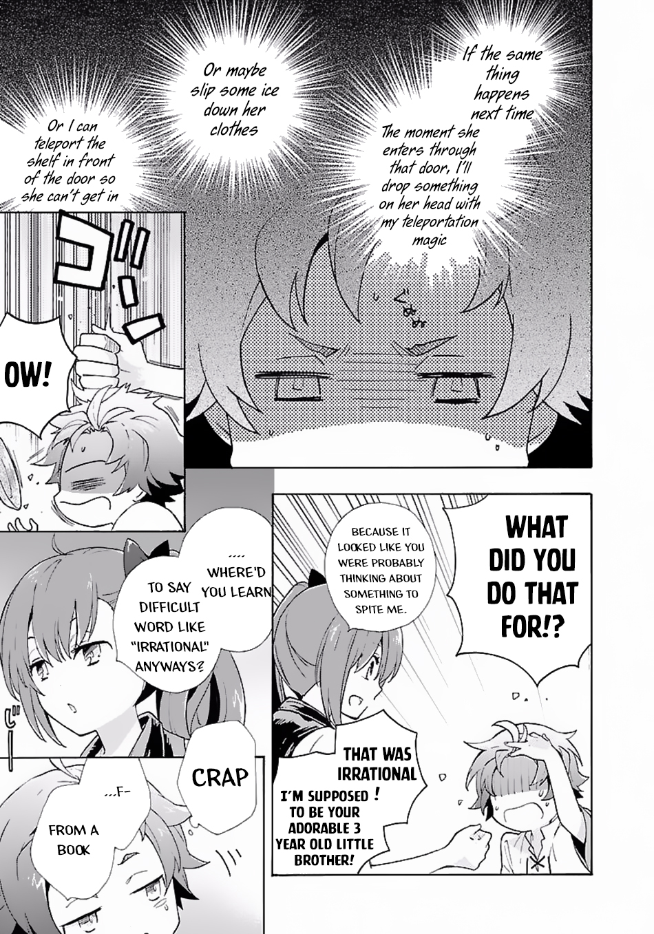 Tensei Shite Inaka de Slow Life wo Okuritai Here Comes the Spaghetti Boom! 第6页