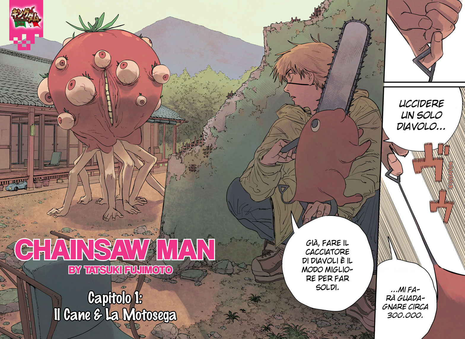Chainsaw Man Il Cane & La Motosega 第2页