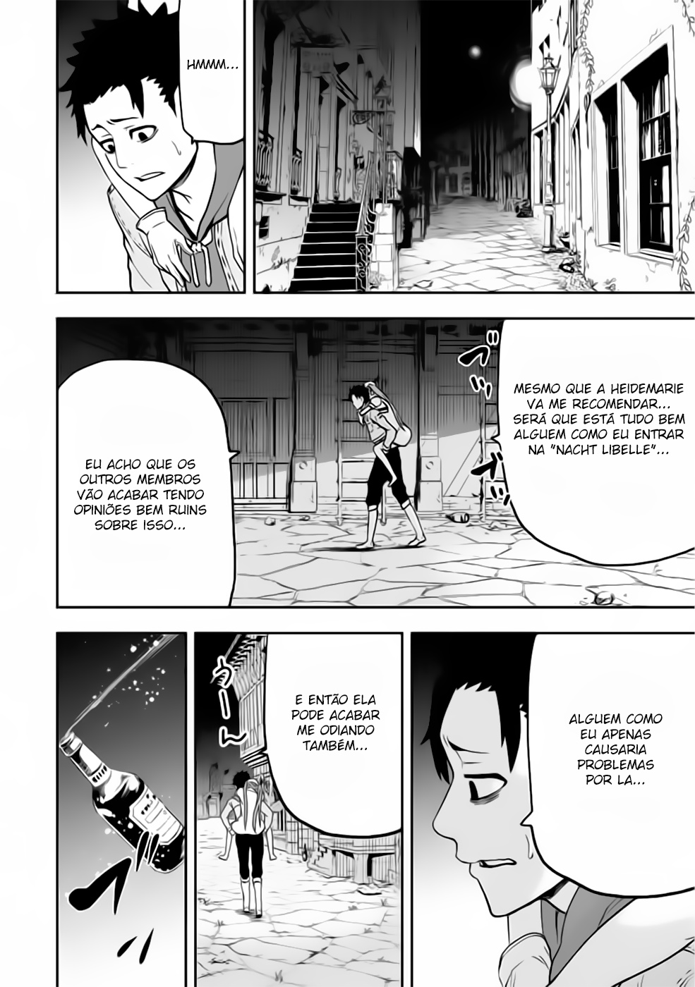 Zatsuyou Fuyo Jutsushi ga Jibun no Saikyou ni Kizuku made Amigos de infância 第21页