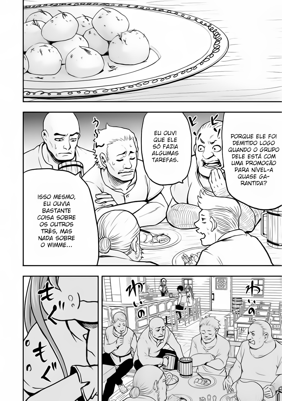 Zatsuyou Fuyo Jutsushi ga Jibun no Saikyou ni Kizuku made Amigos de infância 第7页