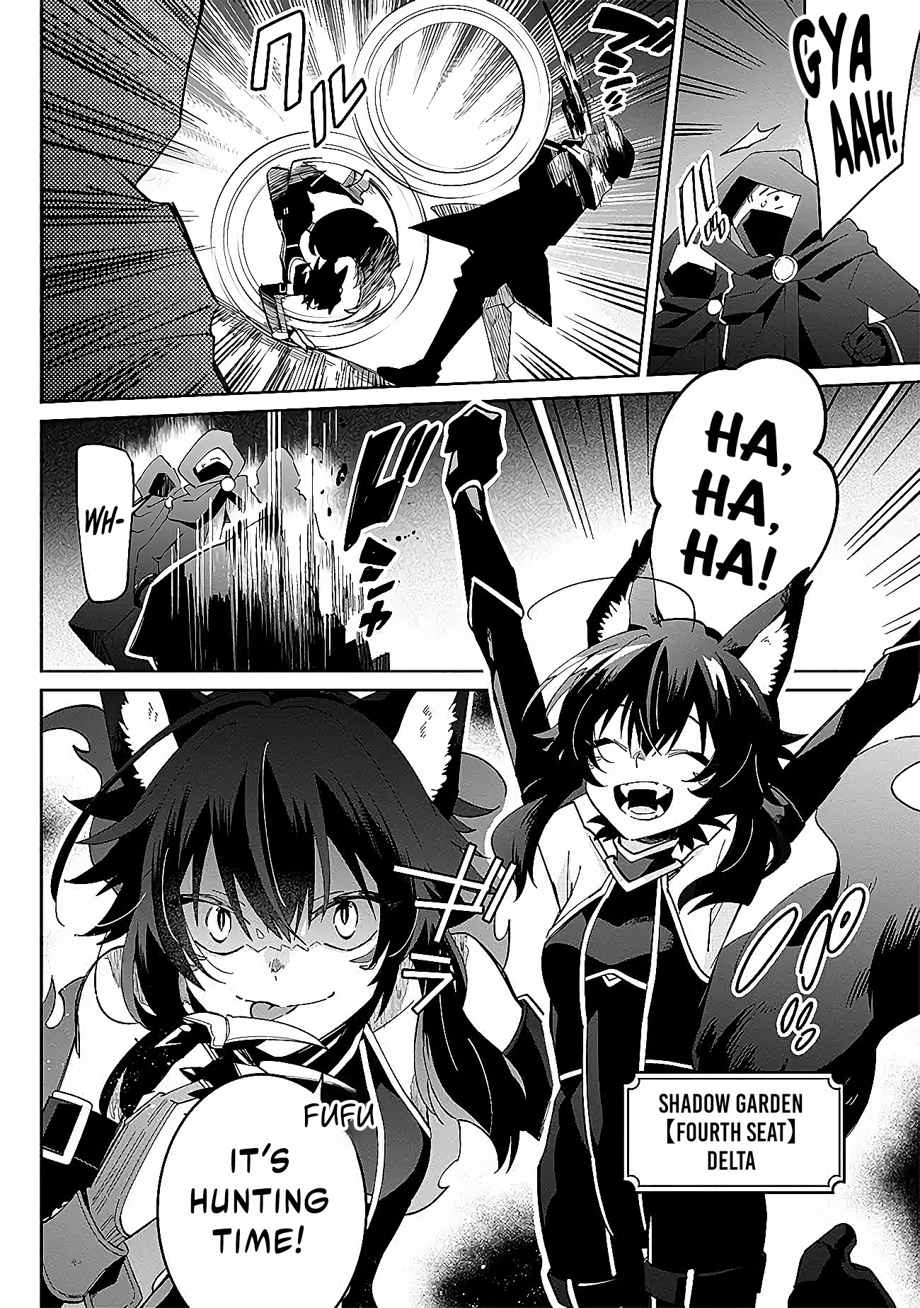 Kage no Jitsuryokusha ni Naritakute! Master of Garden ~Shichikage Retsuden~ Vol. 1 Ch. 1 第18页