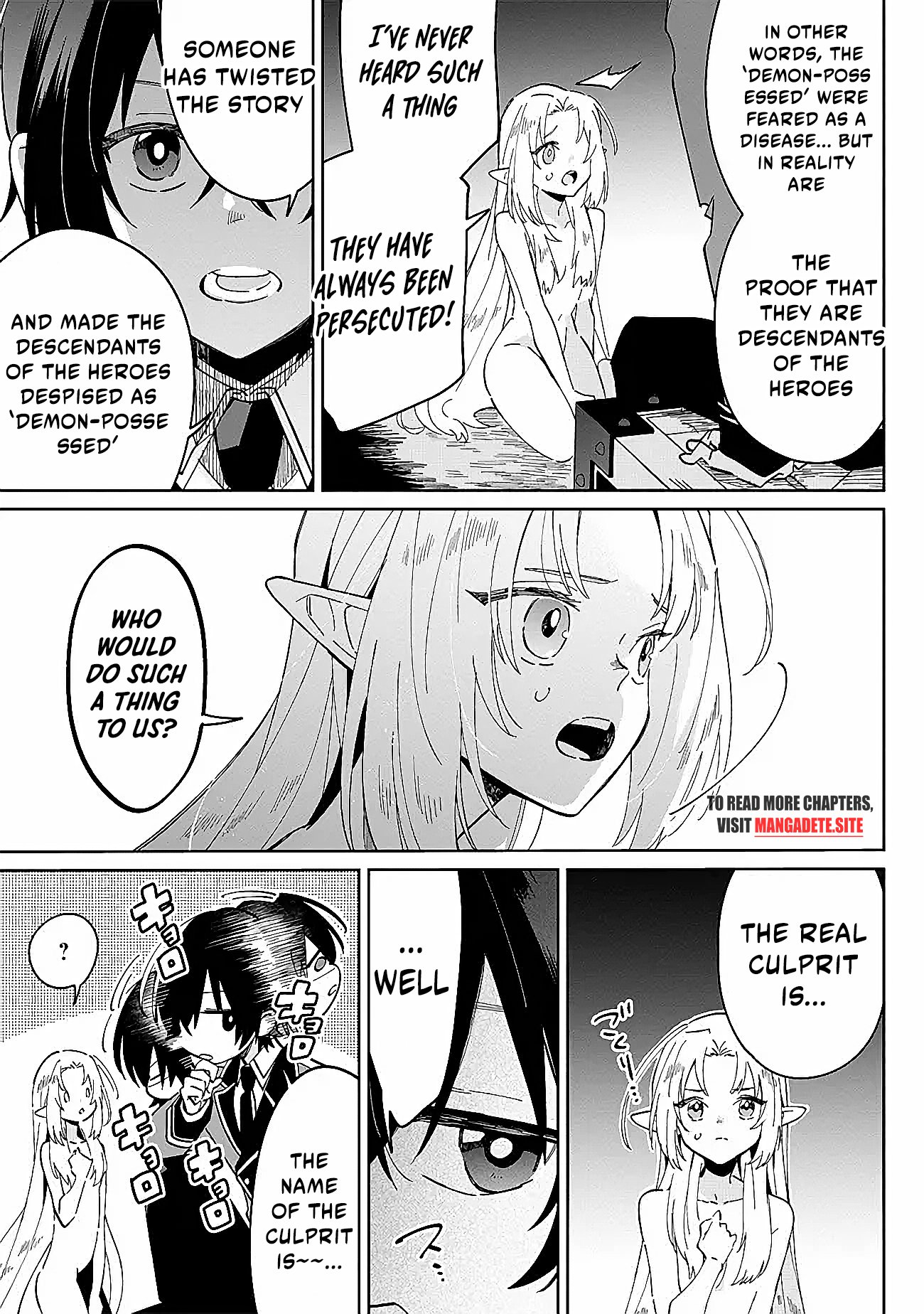 Kage no Jitsuryokusha ni Naritakute! Master of Garden ~Shichikage Retsuden~ 第7页