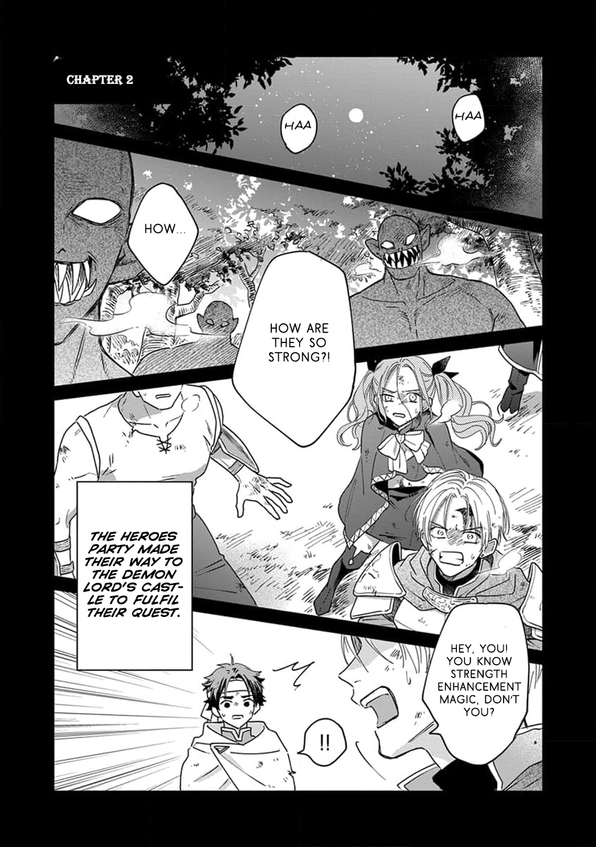 Yuusha no Ore-sama ga Madoushi Nanka ni! Vol. 1 Ch. 2 第2页