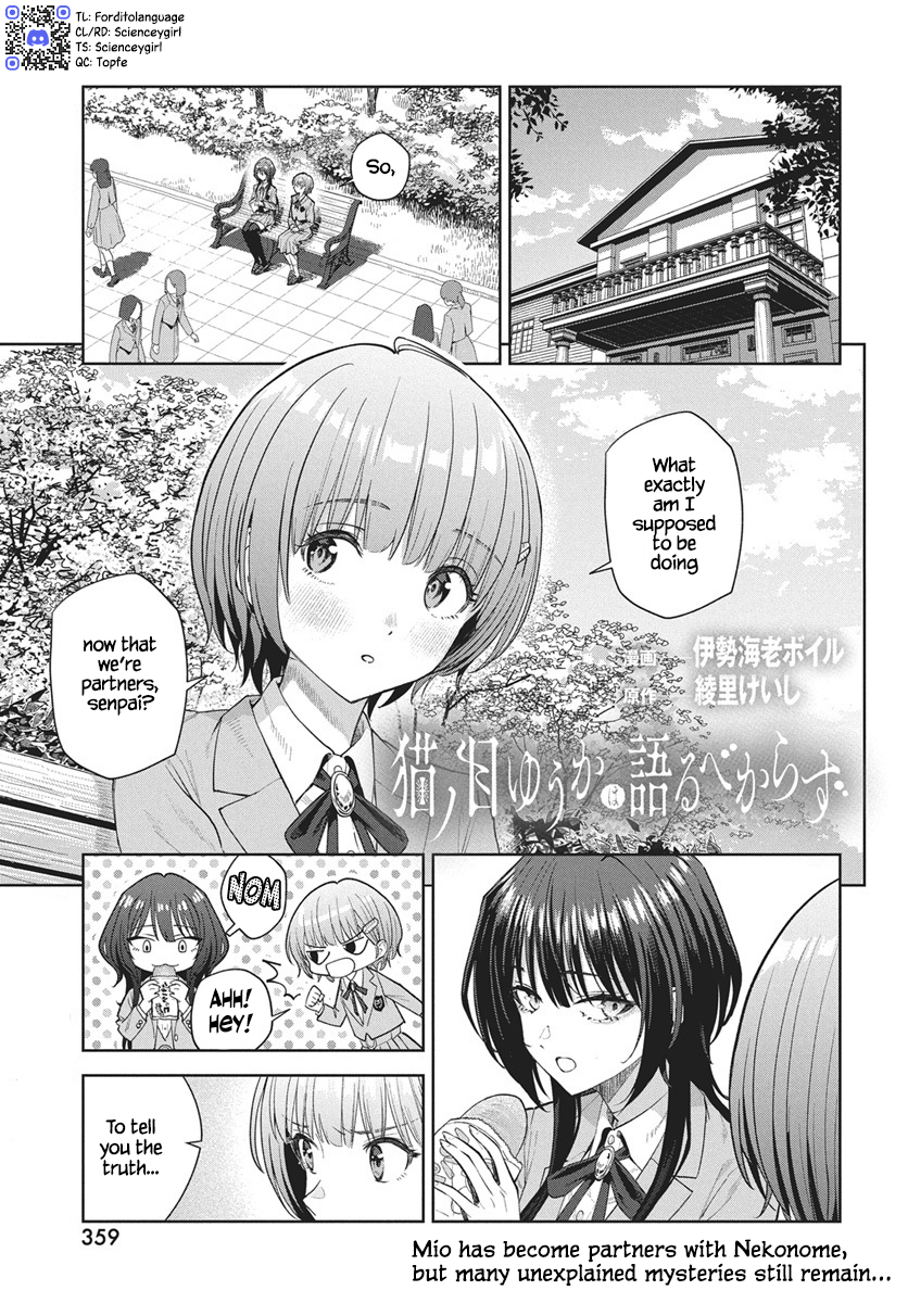 Nekonome Yuuka wa Kataru Bekarazu Vol. 1 Ch. 3 第1页