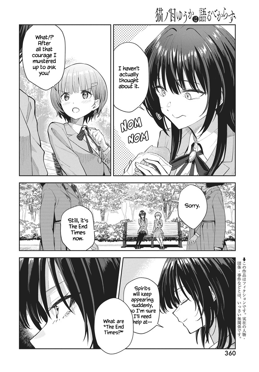 Nekonome Yuuka wa Kataru Bekarazu Vol. 1 Ch. 3 第2页