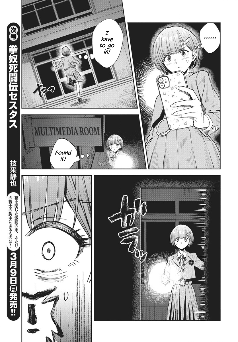 Nekonome Yuuka wa Kataru Bekarazu Vol. 1 Ch. 3 第13页