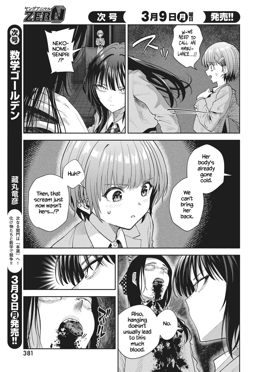 Nekonome Yuuka wa Kataru Bekarazu Vol. 1 Ch. 3 第22页