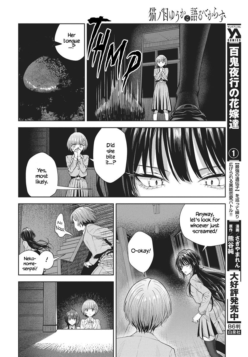 Nekonome Yuuka wa Kataru Bekarazu Vol. 1 Ch. 3 第23页