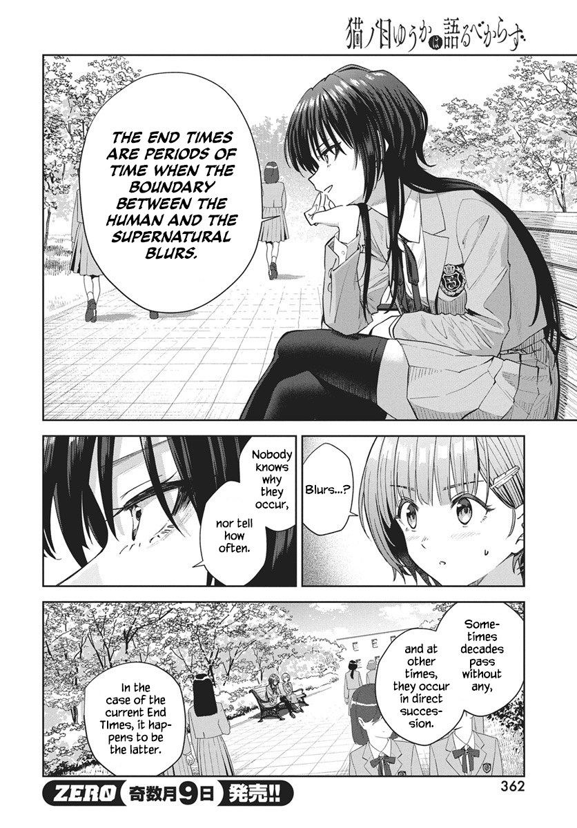 Nekonome Yuuka wa Kataru Bekarazu Vol. 1 Ch. 3 第4页