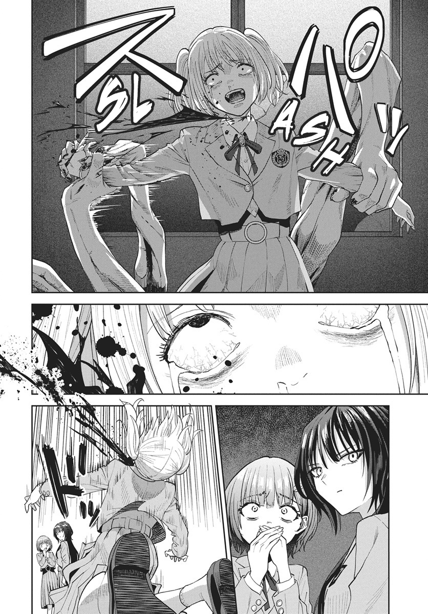 Nekonome Yuuka wa Kataru Bekarazu Vol. 1 Ch. 3 第33页