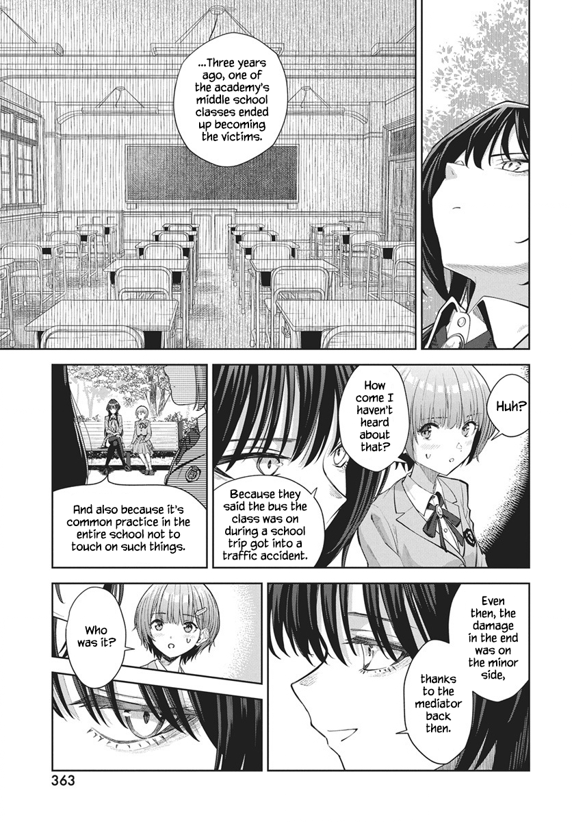 Nekonome Yuuka wa Kataru Bekarazu Vol. 1 Ch. 3 第5页