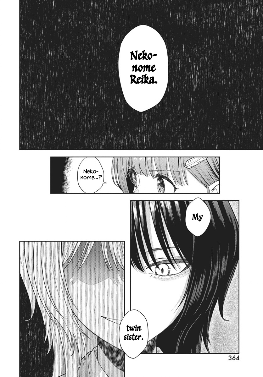 Nekonome Yuuka wa Kataru Bekarazu Vol. 1 Ch. 3 第6页