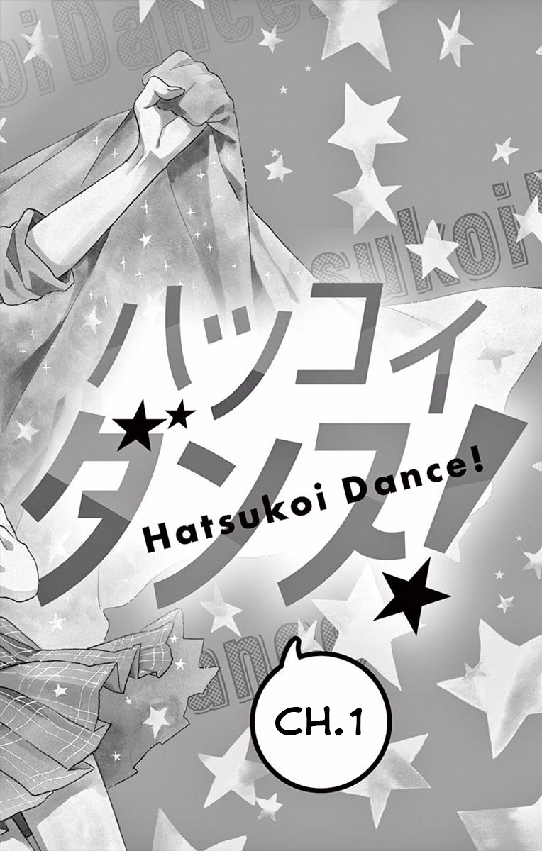 Hatsukoi Dance! 第3页
