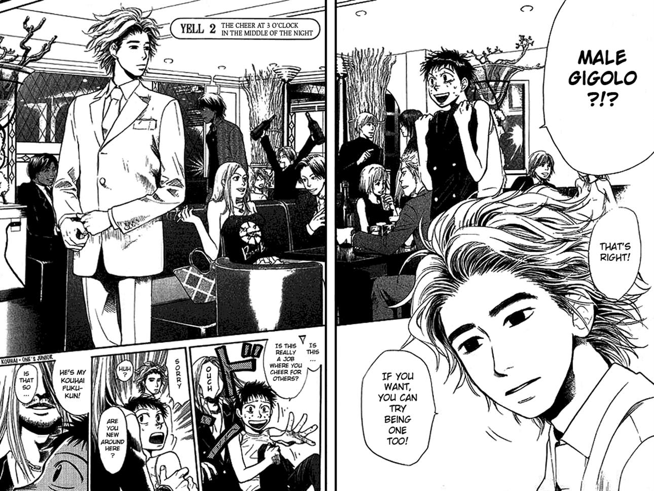 3.3.7 Byooshi!! Vol. 1 Ch. 2 第2页
