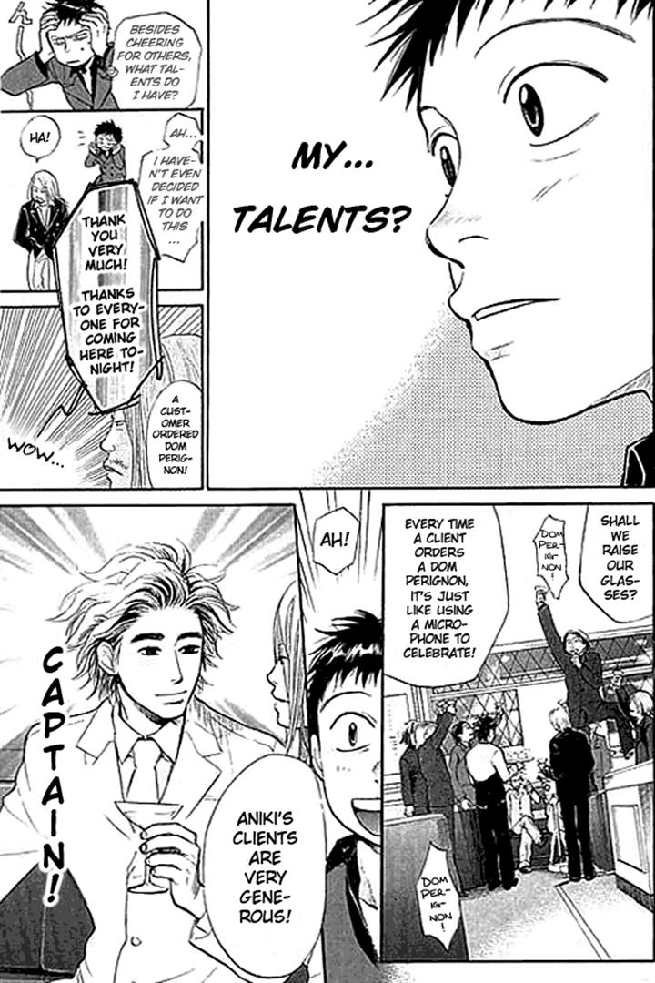 3.3.7 Byooshi!! Vol. 1 Ch. 2 第14页
