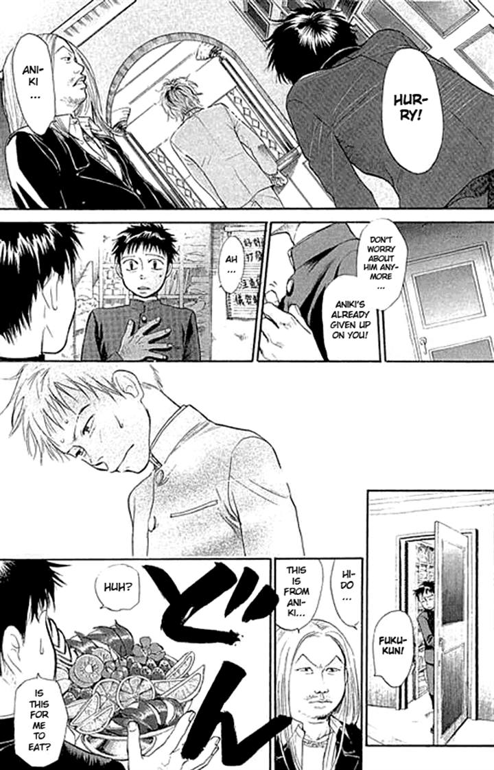 3.3.7 Byooshi!! Vol. 1 Ch. 2 第40页