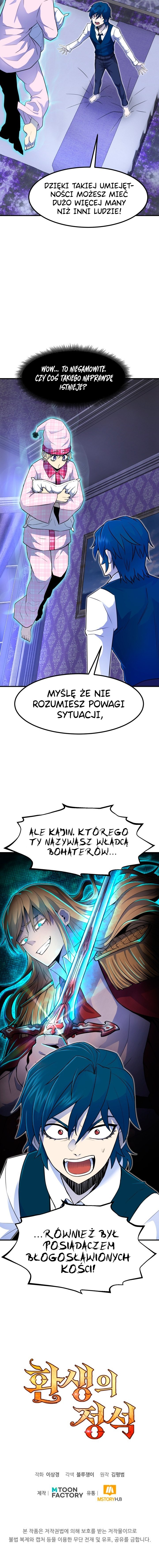 Hwansaengui Jeongseok Vol. 1 Ch. 3 第21页
