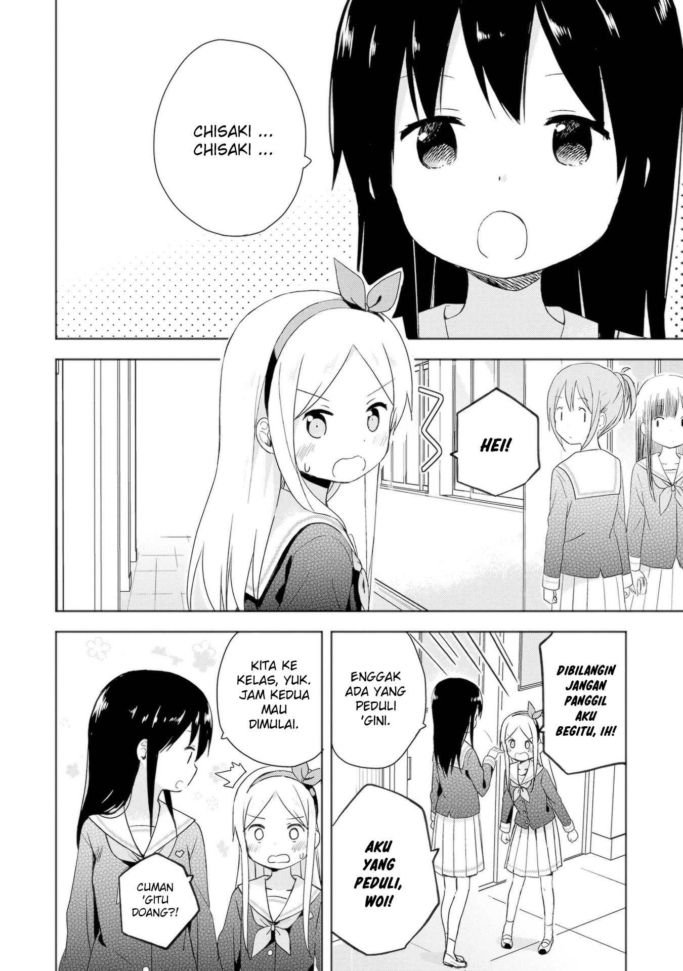 Mirai no Fuufu Desu Kedo? Barang Ketinggalan 第2页