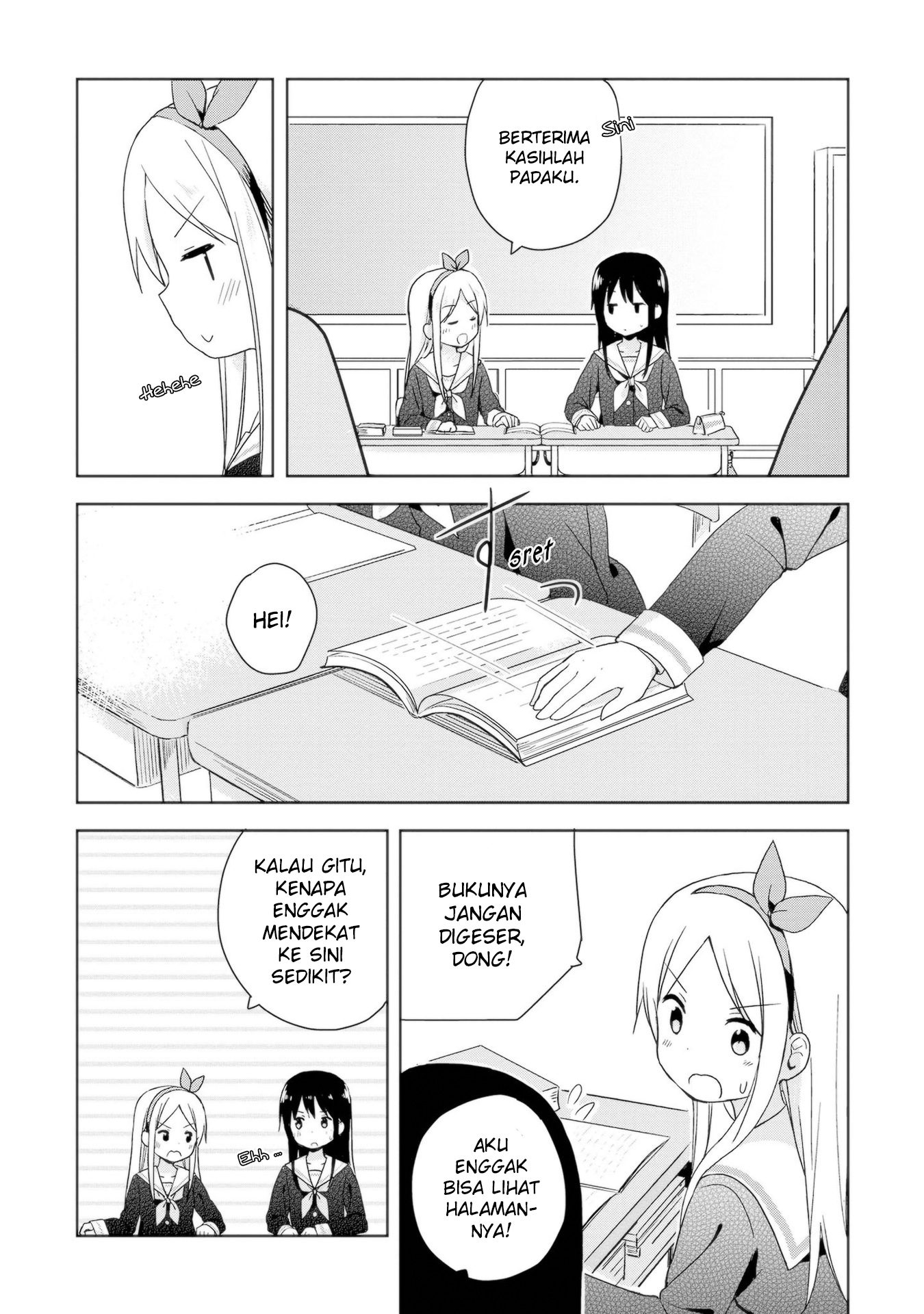 Mirai no Fuufu Desu Kedo? Barang Ketinggalan 第11页
