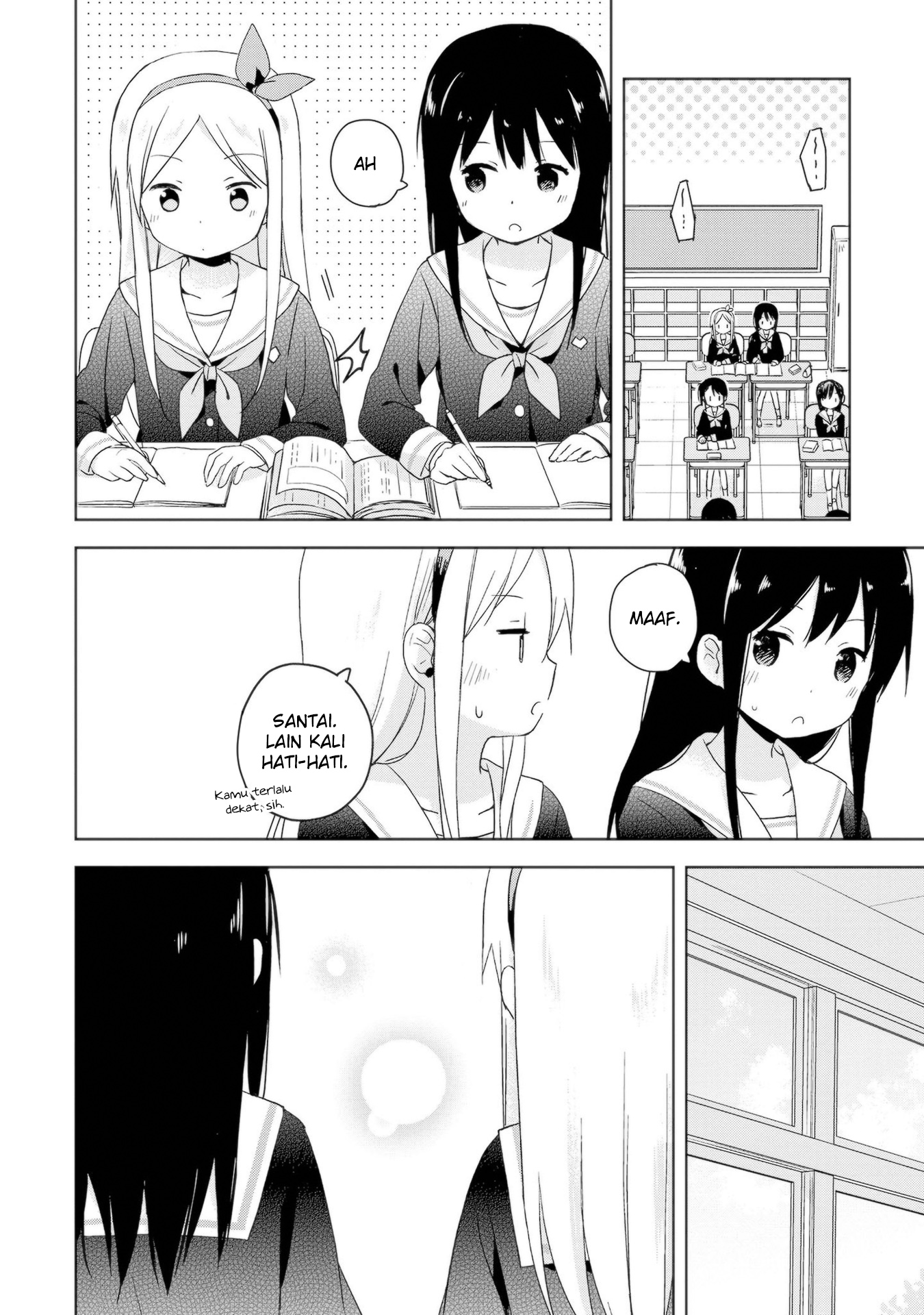Mirai no Fuufu Desu Kedo? Barang Ketinggalan 第14页