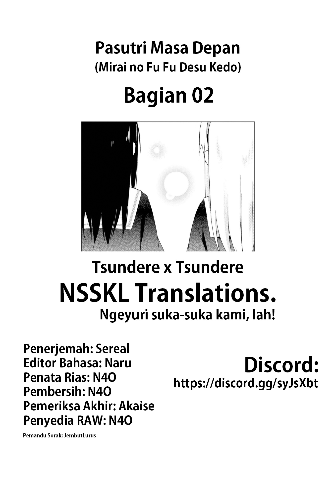 Mirai no Fuufu Desu Kedo? Barang Ketinggalan 第17页