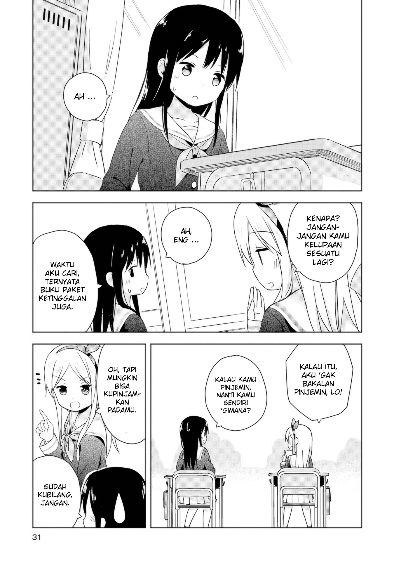 Mirai no Fuufu Desu Kedo? Barang Ketinggalan 第9页