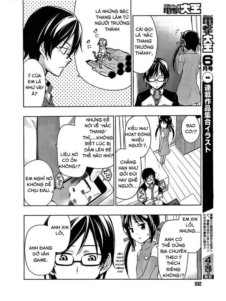 Etotama Vol. 1 Ch. 6 第2页