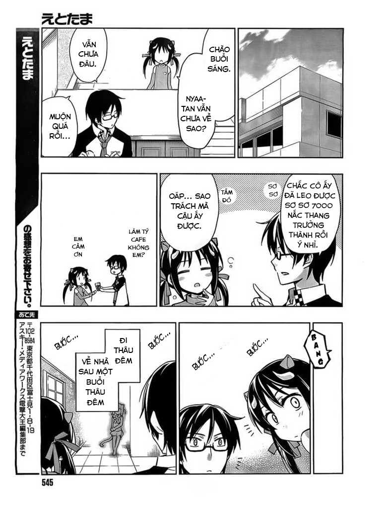 Etotama Vol. 1 Ch. 6 第15页