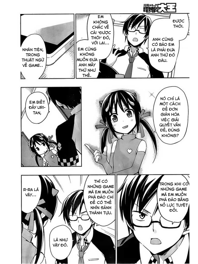 Etotama Vol. 1 Ch. 6 第6页