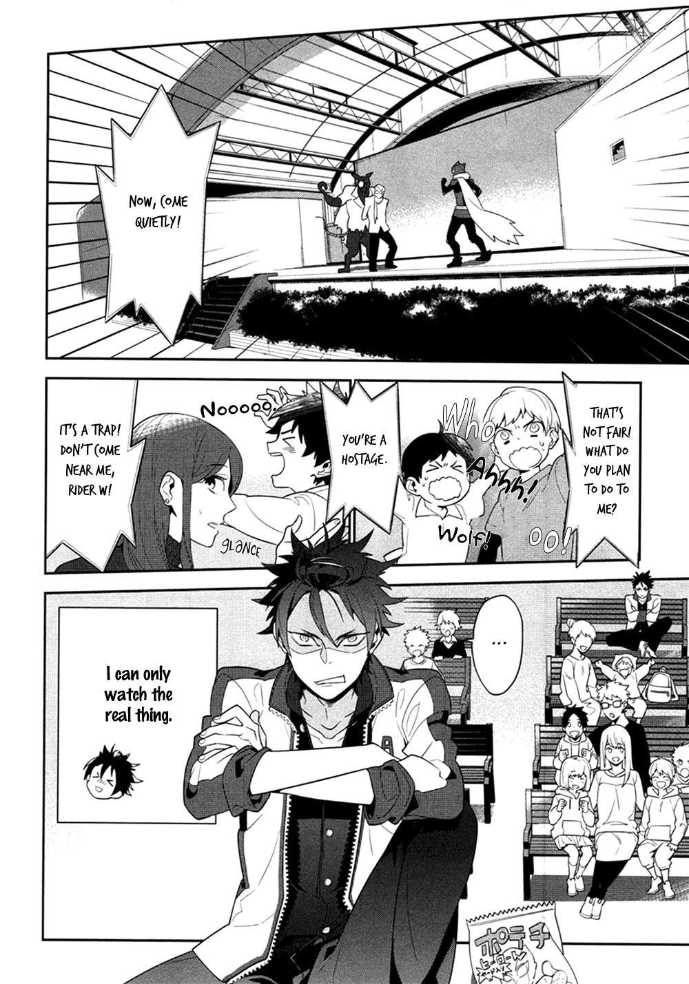 Koi wa Kamen no Uchigawa ni Vol. 1 Ch. 1 第12页