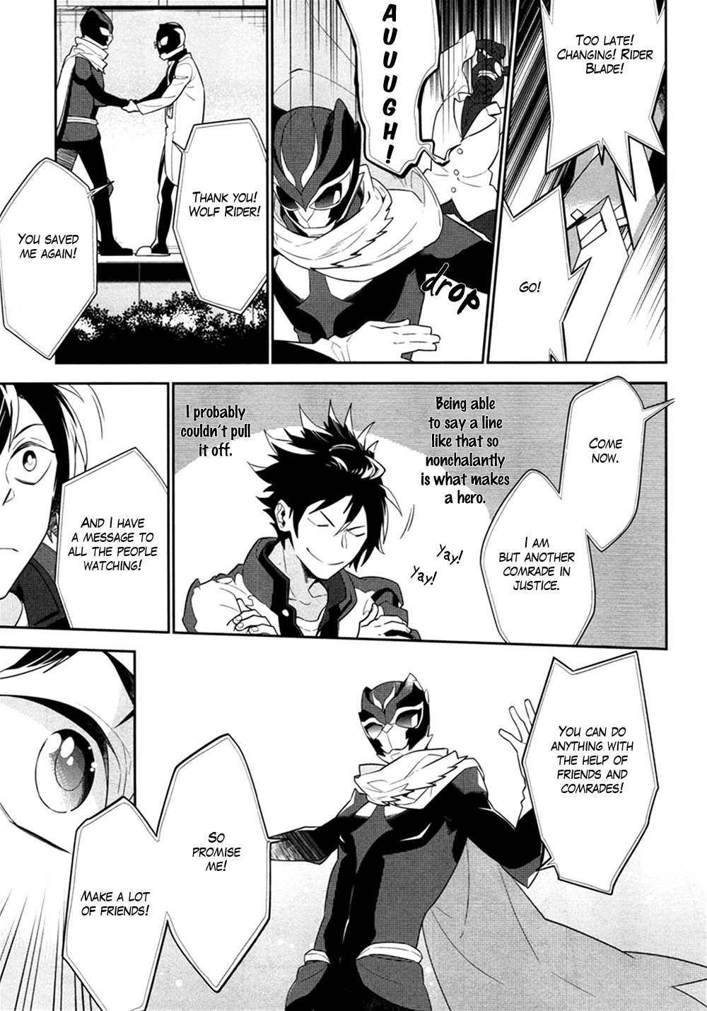 Koi wa Kamen no Uchigawa ni Vol. 1 Ch. 1 第15页