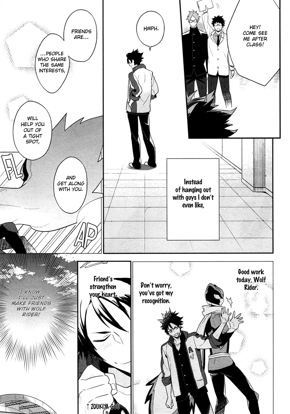 Koi wa Kamen no Uchigawa ni Vol. 1 Ch. 1 第19页