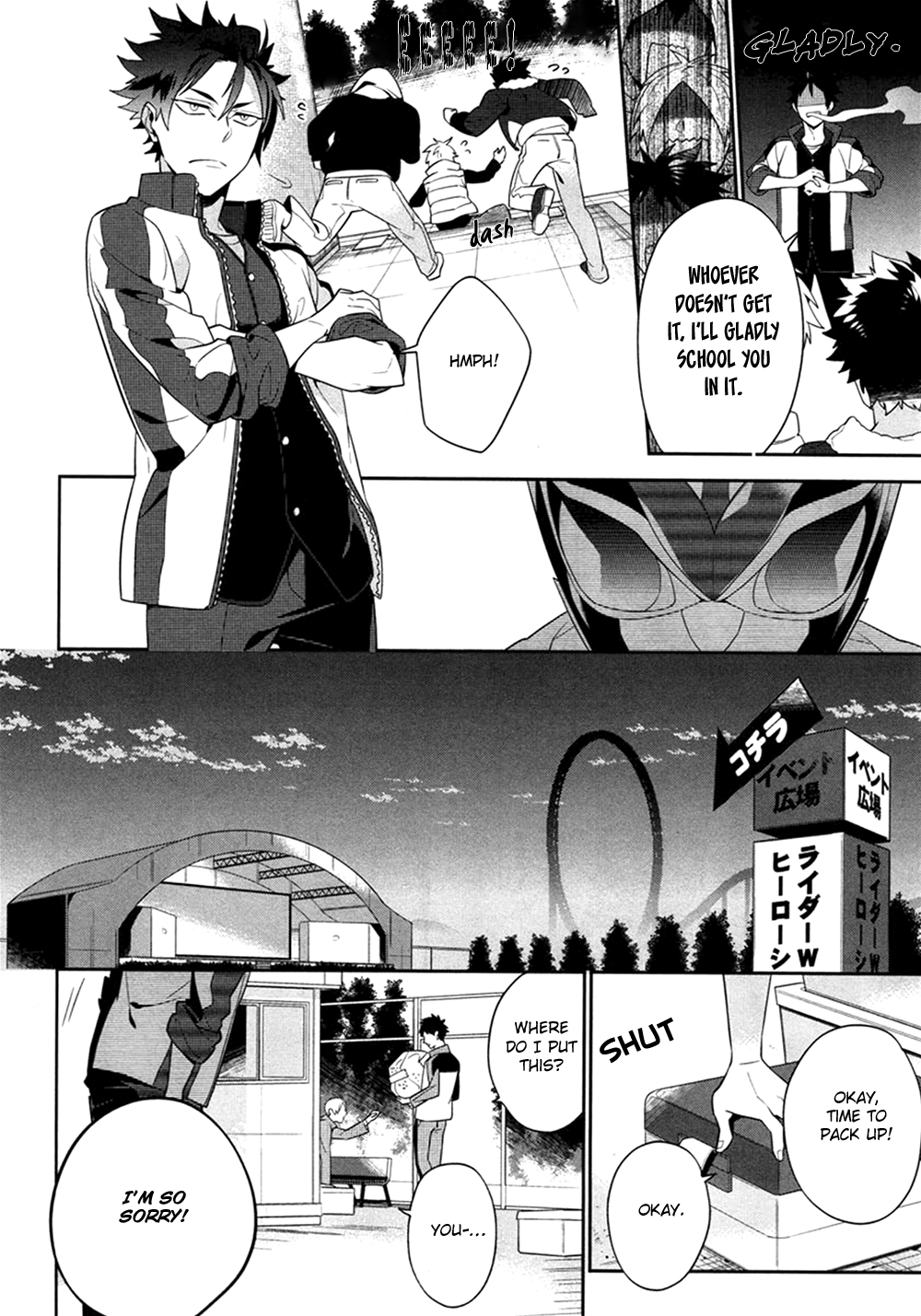 Koi wa Kamen no Uchigawa ni Vol. 1 Ch. 1 第30页