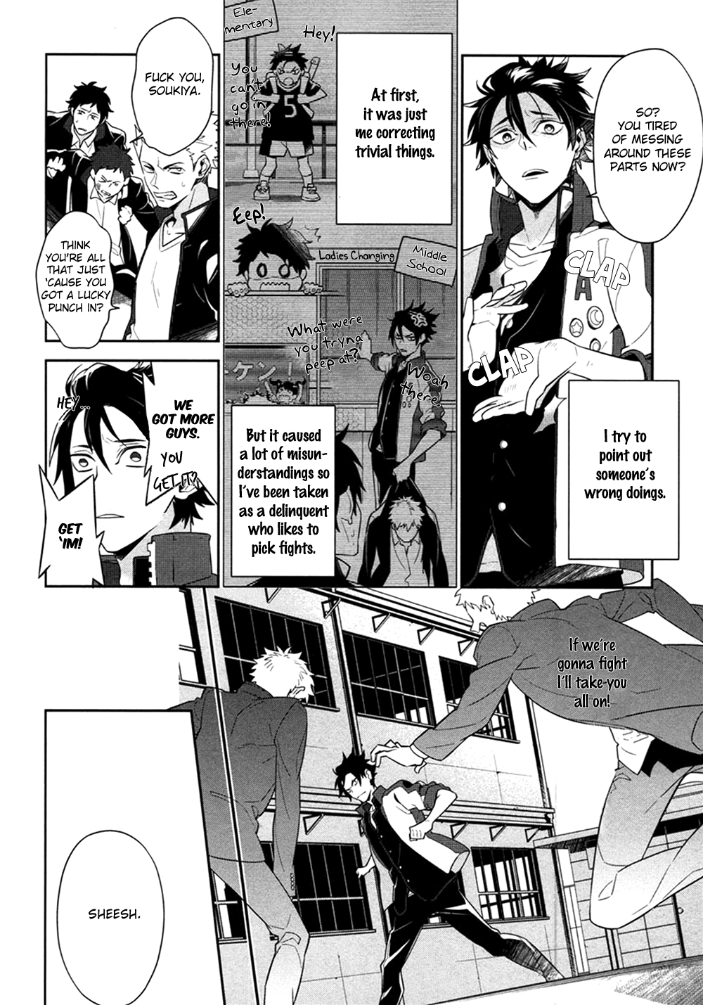 Koi wa Kamen no Uchigawa ni Vol. 1 Ch. 1 第10页