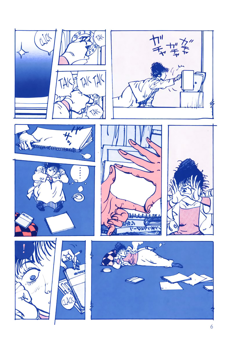 Lamplight 第8页