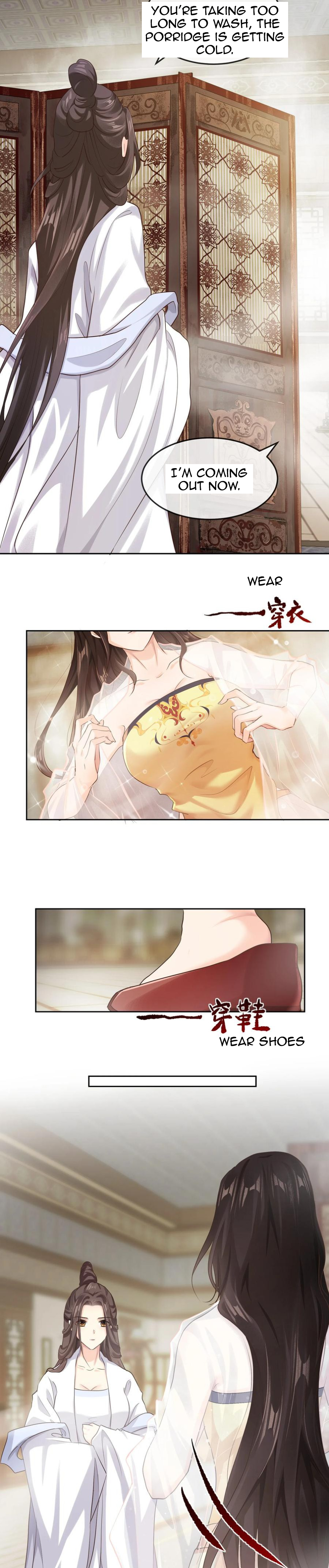 Xi Yao Bathe. 第16页