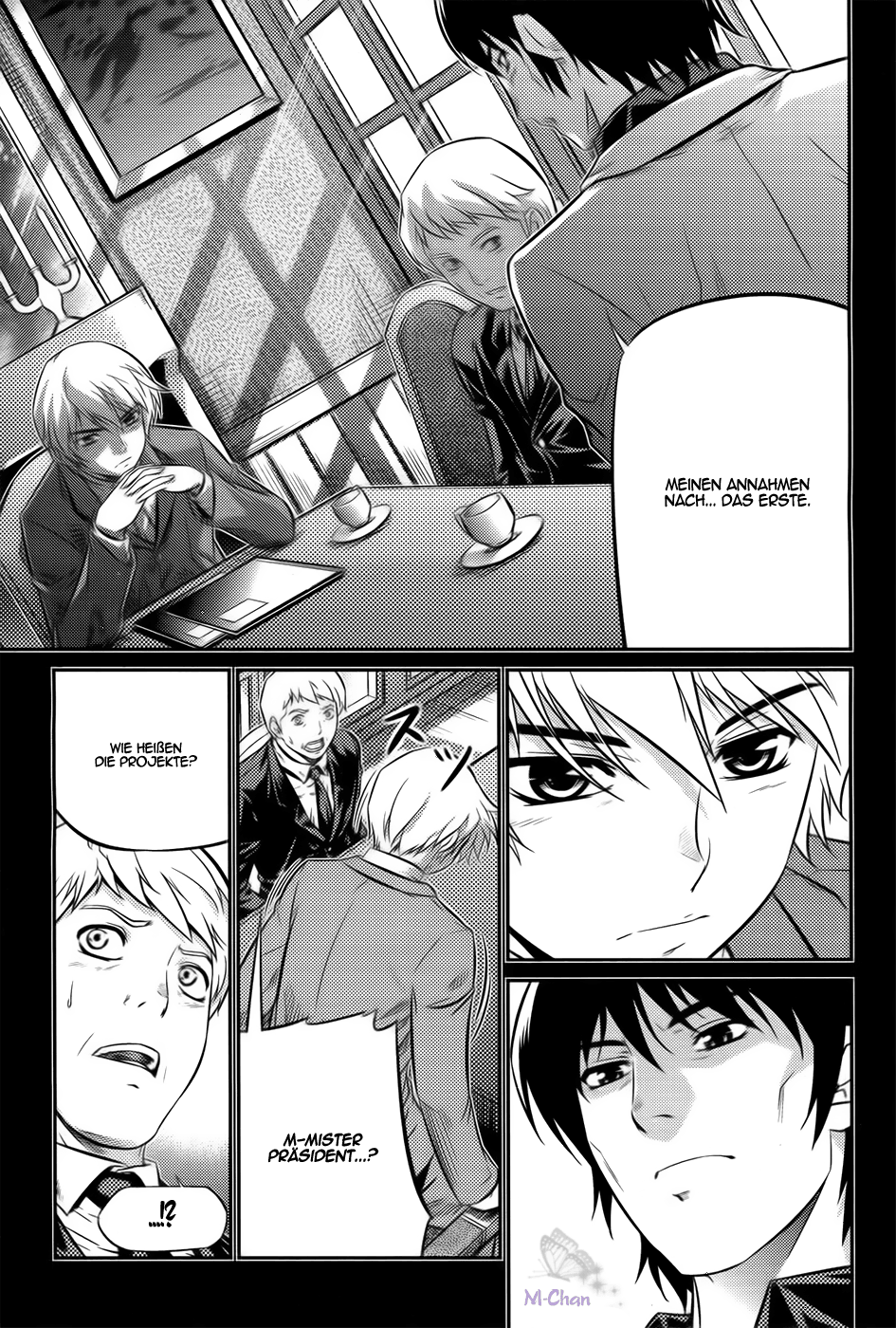 Freezing Zero Vol. 1 Ch. 2 第23页