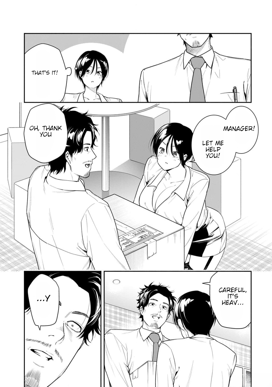 Anan-san wa Deatte 3-byou de Gattai shitai! 第6页