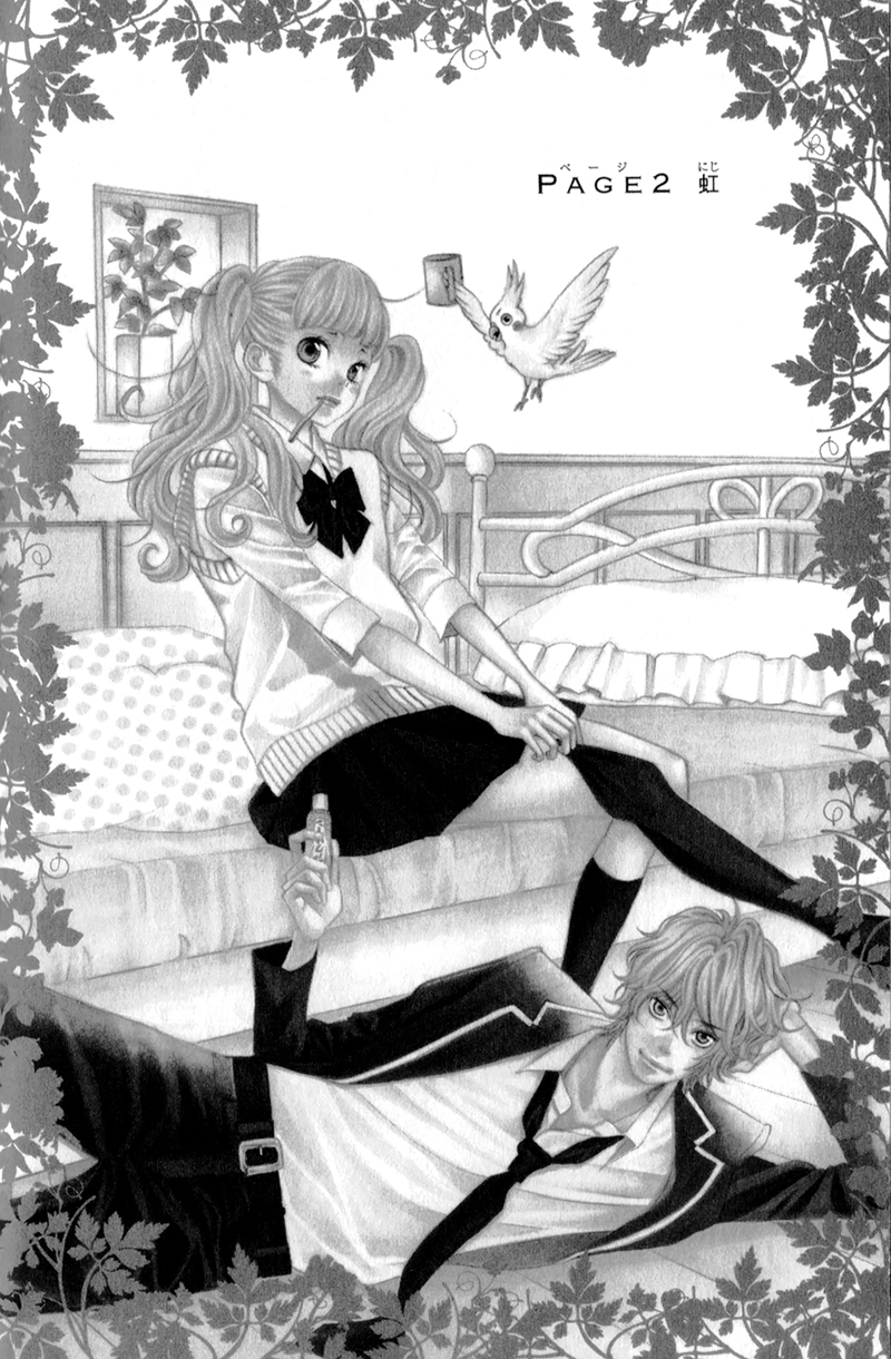 Kyou no Kira-kun Rainbow 第2页