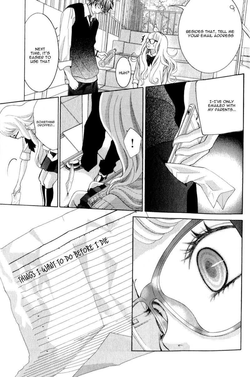Kyou no Kira-kun Rainbow 第11页