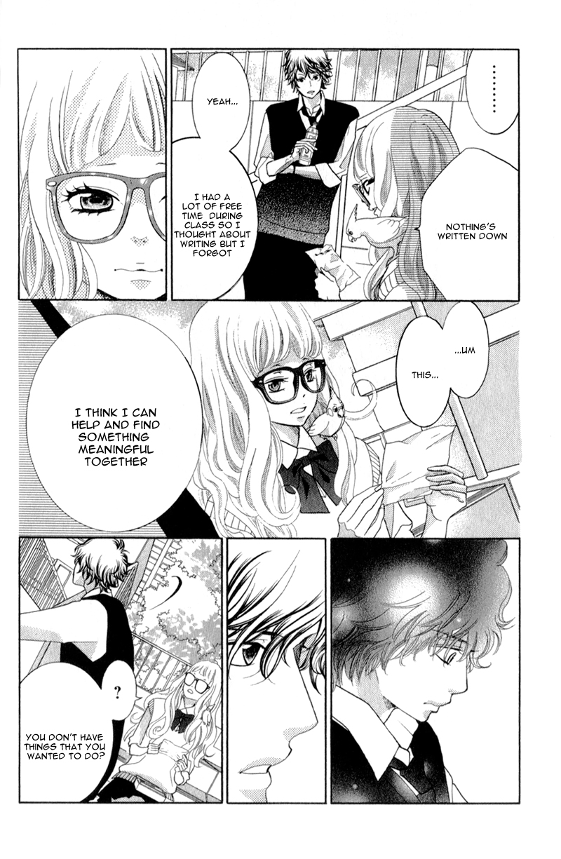 Kyou no Kira-kun Rainbow 第12页